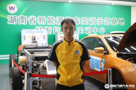 湖南汽車(chē)技工學(xué)校_汽車(chē)維修_汽車(chē)學(xué)校新聞